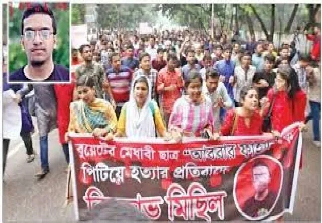 বিশ্ব গণমাধ্যমে আবরার হত্যার খবর