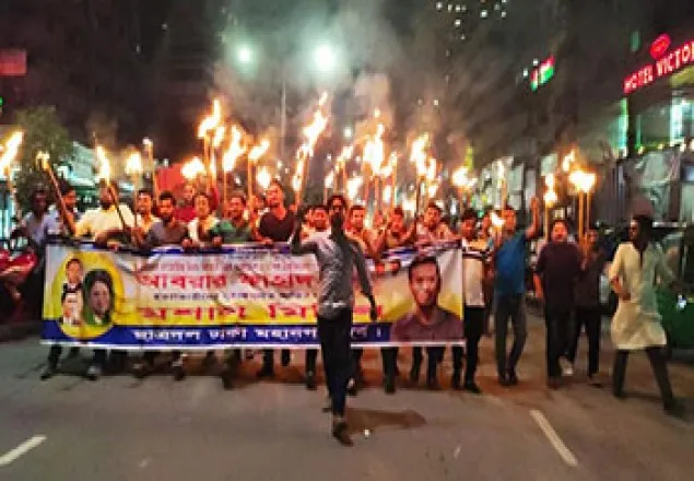 আবরার হত্যার প্রতিবাদে ছাত্রদলের মশাল মিছিল