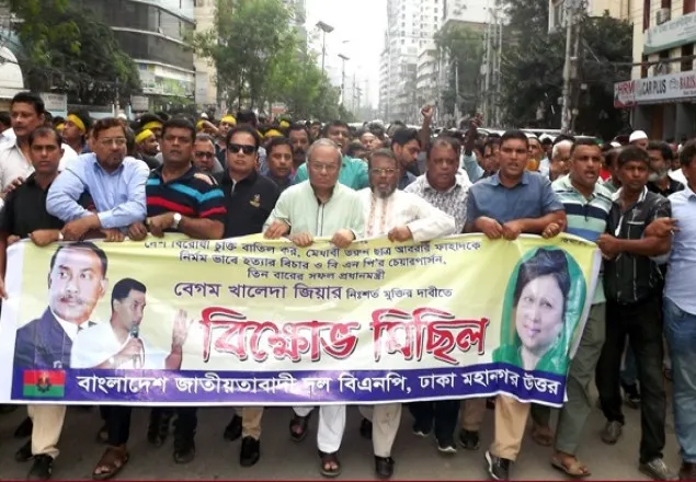 দেশের স্বার্থ-স্বাধীনতা বিকিয়ে দেয়া হয়েছে: রিজভী 