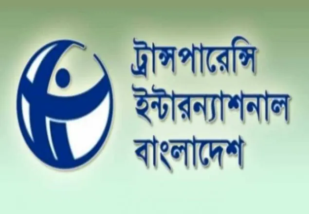 আবরার হত্যাকাণ্ড বাকস্বাধীনতায় নিষ্ঠুরতম আঘাত: টিআইবি