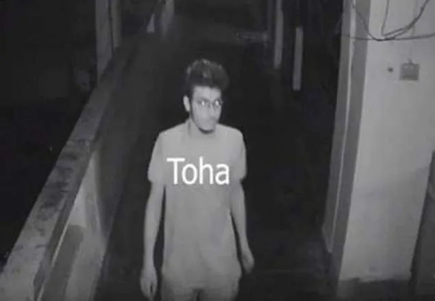 আবরার হত্যা : এজাহারভুক্ত আসামি তোহা গ্রেফতার