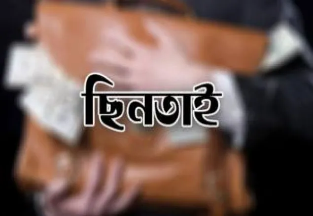 গুলিস্তানে ডিবি পরিচয়ে ব্যবসায়ীর কোটি টাকা ছিনতাই