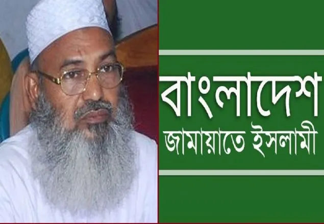 মাওলানা হেমায়েত উদ্দিনের মৃত্যুতে জামায়াত আমিরে শোক