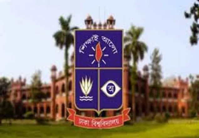 ঢাবি খ-ইউনিট ভর্তি পরীক্ষার ফল প্রকাশ রোববার