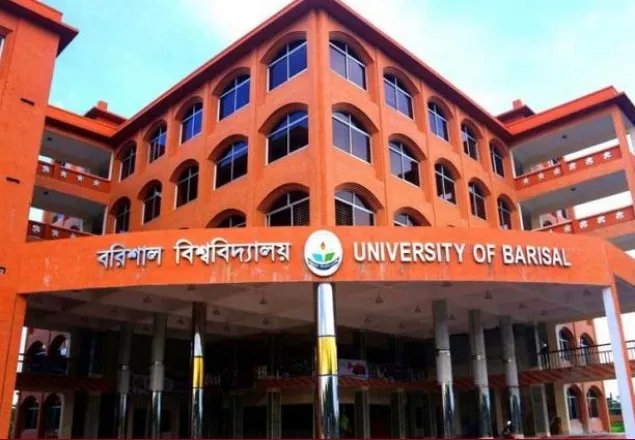 বরিশাল বিশ্ববিদ্যালয়ের ভর্তি পরীক্ষা স্থগিত