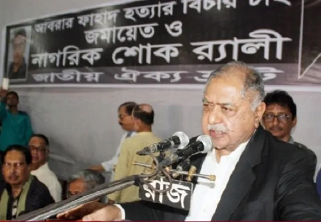 সময় থাকতে মাথা ঠাণ্ডা করে পদত্যাগ করুন: ড. কামাল
