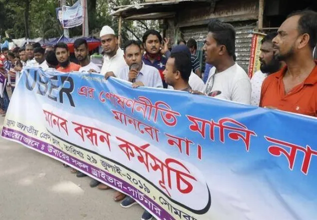 ৯ দফা দাবিতে ধর্মঘটে উবার চালকরা