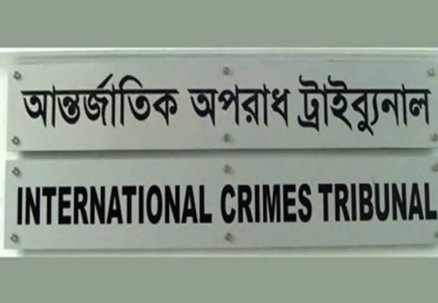 মানবতাবিরোধী অপরাধে অভিযুক্ত ৫ আসামির রায় কাল