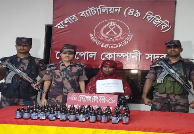 বেনাপোল সীমান্তে ফেন্সিডিলসহ নারী মাদক ব্যবসায়ী আটক