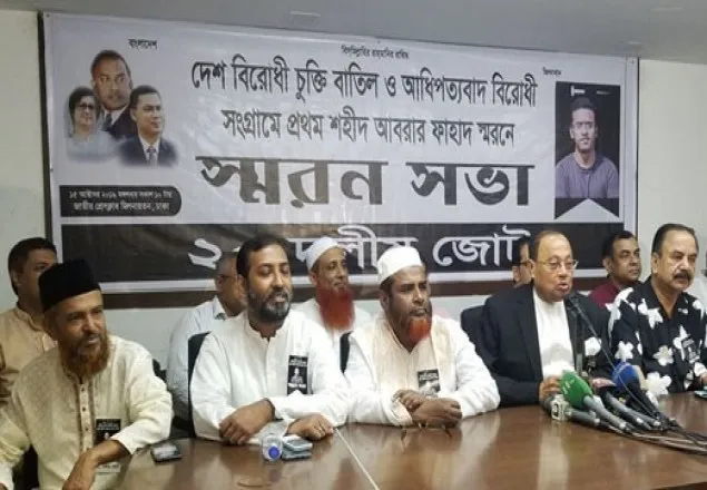 এই সরকার যত দ্রুত বিদায় নিবে ততই মঙ্গল: মওদুদ 