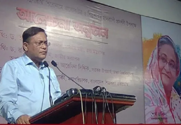 শেখ হা‌সিনার বিরুদ্ধে নানামুখী ষড়যন্ত্র হচ্ছে: তথ্যমন্ত্রী