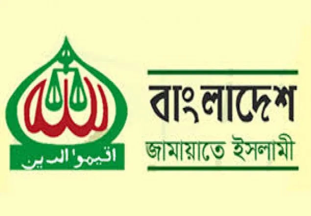 শিশু তুহিন হত্যার ঘটনায় জামায়াতের উদ্বেগ