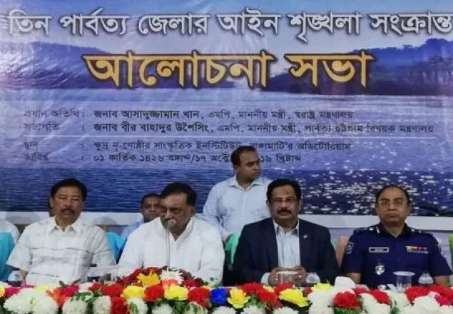 অসাম্প্রদায়িক বাংলদেশে অহেতুক রক্তপাত কেন: স্বরাষ্ট্রমন্ত্রী