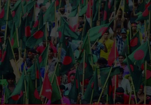 রাষ্ট্রের সফলতা ও ব্যর্থতা 