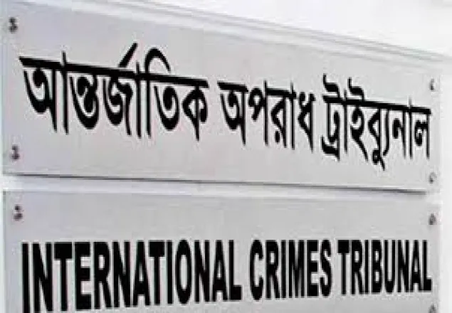 মানবতাবিরোধী অপরাধ : টিপু সুলতানের রায় যেকোনো দিন