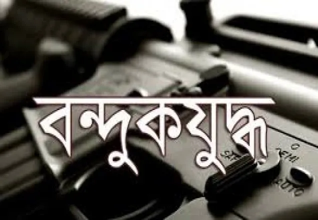 জয়পুরহাটে পুলিশের সঙ্গে 'বন্দুকযুদ্ধে' নিহত ১