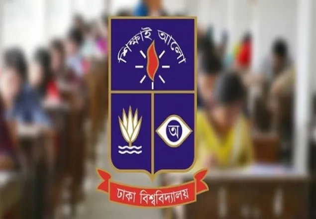 ঢাবির ‘ক’ ইউনিটে পাসের হার ১৩.০৫ শতাংশ
