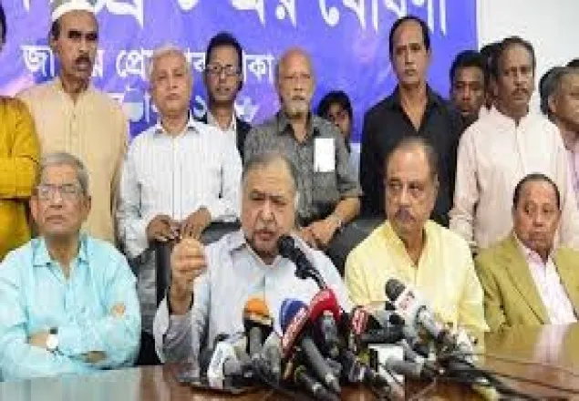 খালেদা জিয়ার সঙ্গে সাক্ষাতের অনুমতি পেল ঐক্যফ্রন্ট