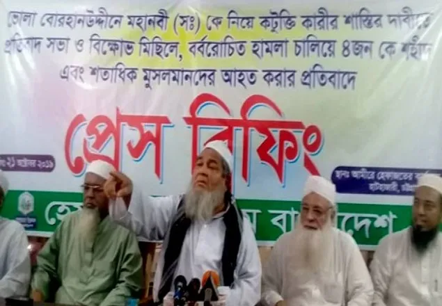 ভোলার ঘটনায় দেশব্যাপী হেফাজতের বিক্ষোভ কাল