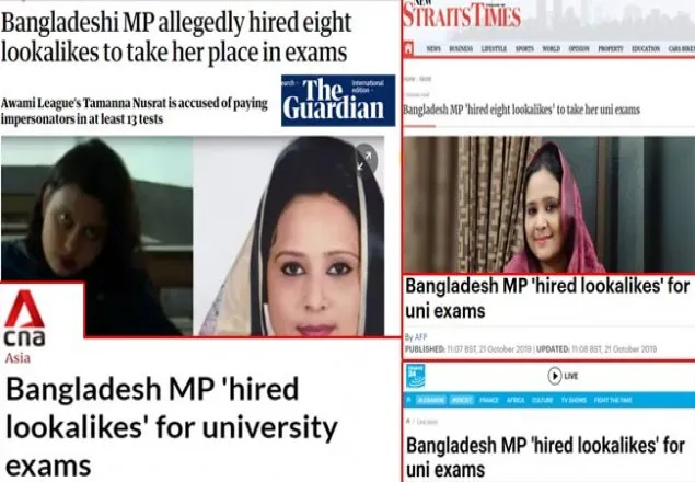 বিদেশি মিডিয়ায় এমপি বুবলীর পরীক্ষা জালিয়াতি