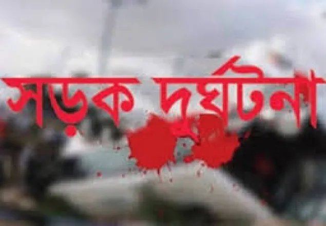 সাভারে কাভার্ডভ্যানের চাপায় নারী শ্রমিক নিহত