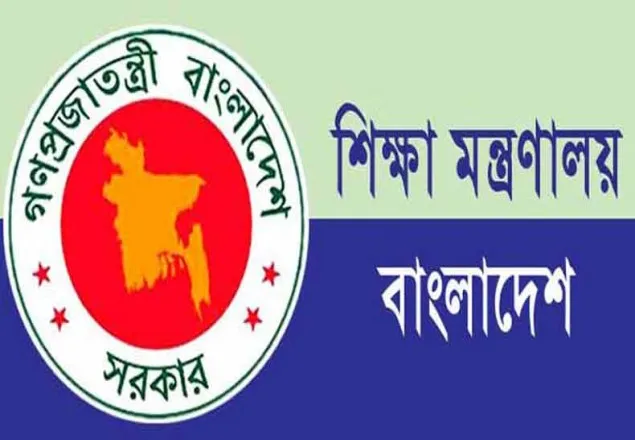এমপিওভুক্ত হচ্ছে ২৭৬৮ শিক্ষা প্রতিষ্ঠান: প্রধানমন্ত্রী ঘোষণা করবেন কাল