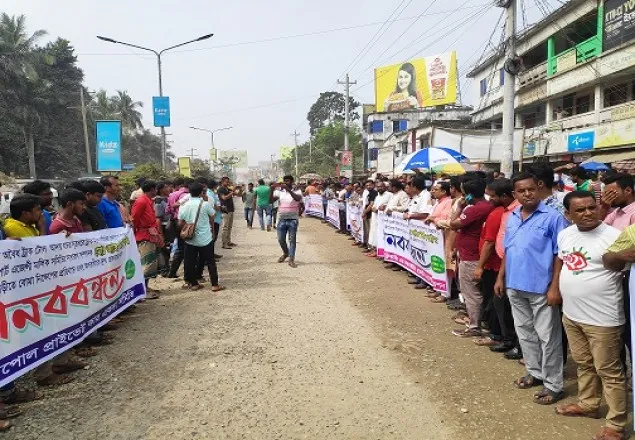 বেনাপোলে ট্রান্সপোর্ট মালিক সমিতির বাড়ীতে বোমা হামলার প্রতিবাদে মানববন্ধন