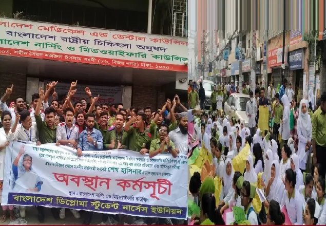 নার্সিং শিক্ষার্থীদের অবস্থান ধর্মঘটে অবরুদ্ধ স্বাস্থ্যসচিব