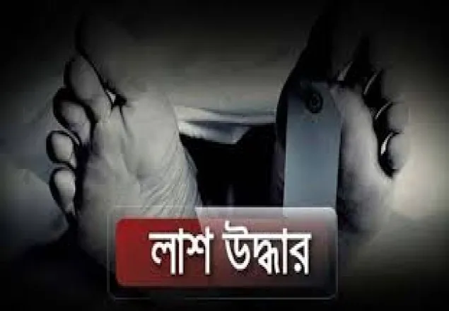 সাতক্ষীরায় মাছের ঘের থেকে যুবকের লাশ উদ্ধার