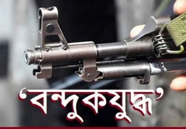 নওগাঁয় ‘বন্দুকযুদ্ধে’ যুবক নিহত 