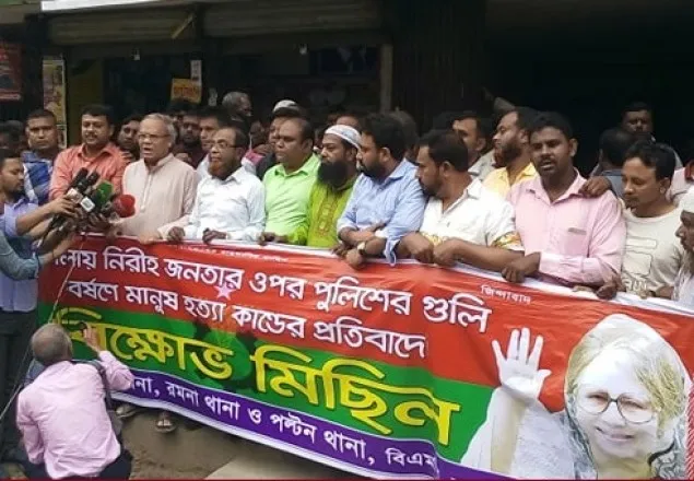 কথায় কথায় গুলি, দেশের মানুষ মনে হয় পশু-পাখি: রিজভী