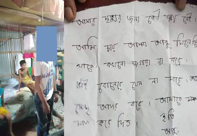 আব্বু-আম্মু মিলেমিশে থেকো, চিরকুট লিখে স্কুলছাত্রের আত্মহত্যা