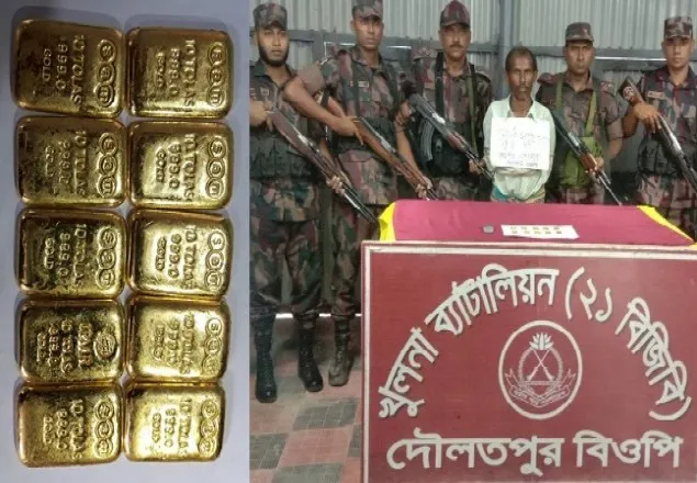 দৌলতপুর সীমান্তে স্বর্ণের বারসহ ভারতীয় নাগরিক আটক