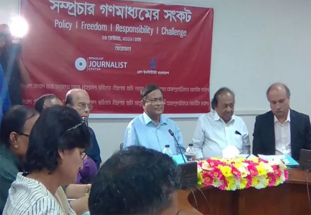 সাংবাদিকদের চাকরি রক্ষা করবে 'সম্প্রচার আইন': তথ্যমন্ত্রী