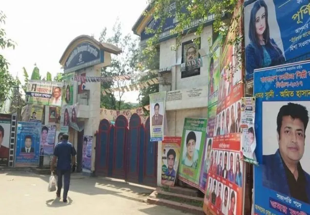 চলচ্চিত্র শিল্পী সমিতির নির্বাচনে ভোট গ্রহণ শুরু
