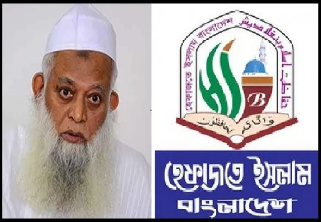 ভোলায় ফেসবুক আইডি হ্যাকের ঘটনা পরিকল্পিত : হেফাজত
