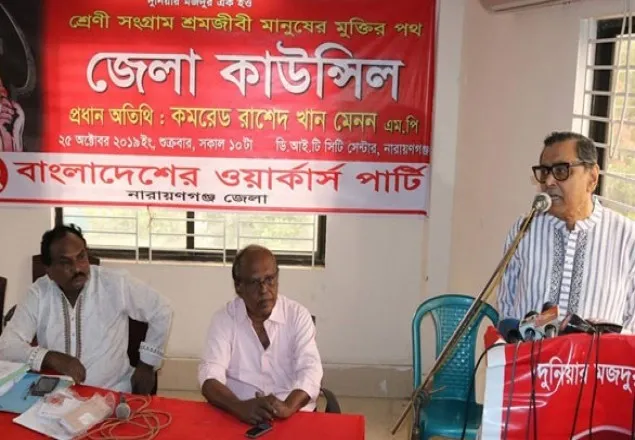 ১৪ দলের চিঠির জবাব দেবে মেনন