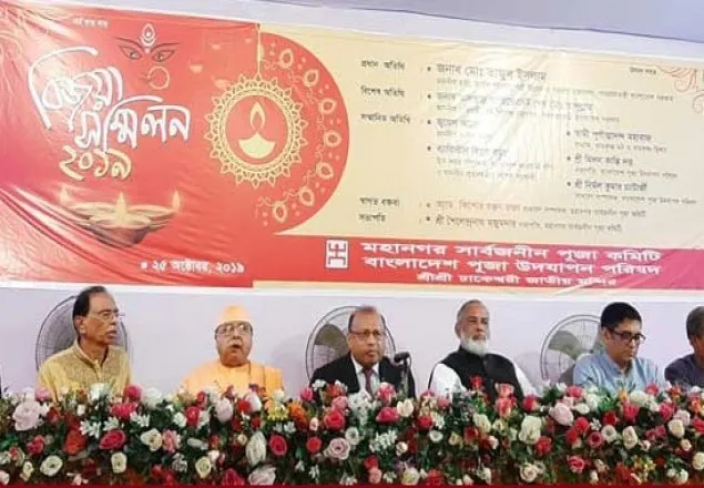 ধর্মীয় সম্প্রীতির রোলমডেল হওয়ার জন্য বাংলাদেশ এক নম্বর: সমবায়মন্ত্রী