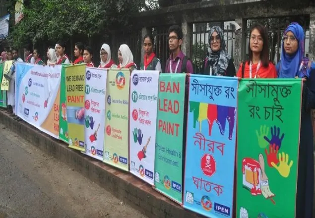 ক্ষতিকর সীসাযুক্ত রঙ নিষিদ্ধের দাবিতে মানববন্ধন