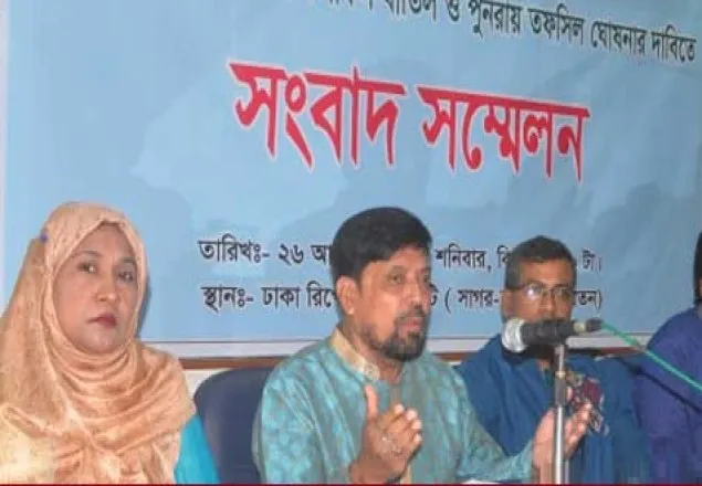 ভিকারুননিসার গভর্নিং বডির নির্বাচন বাতিলের দাবি