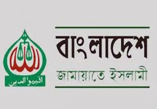 ২৮ অক্টোবর জামায়াতের দোয়ার কর্মসূচি