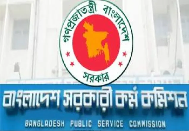 শিগগিরই আসছে ৪১তম বিসিএসের ঘোষণা