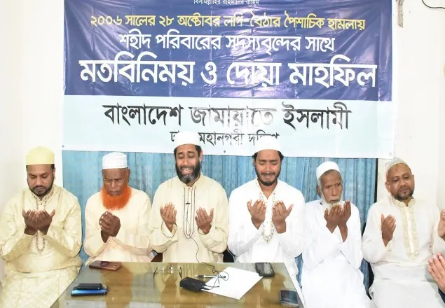 শহীদের বদলায় হবে কুরআনের সমাজ বিনির্মাণ: মঞ্জুরুল ইসলাম