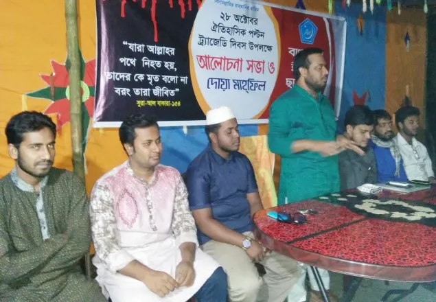 লগি-বৈঠার নৃশংসতা আওয়ামী জঙ্গিপনার দলিল -শিবির সভাপতি