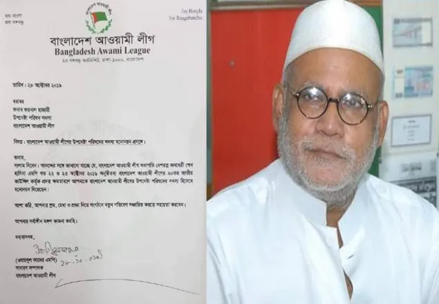 আ.লীগের উপদেষ্টা জয়নাল হাজারী