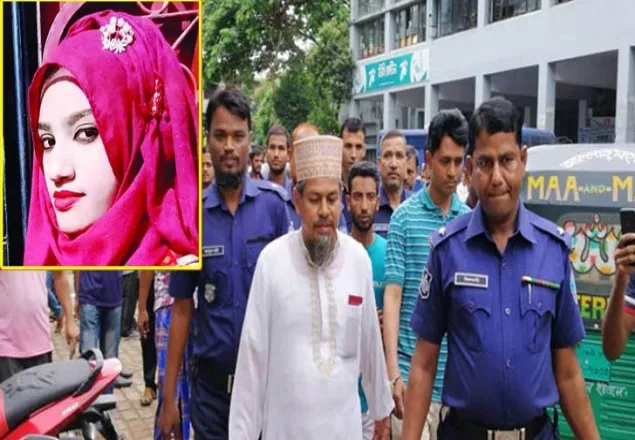 নুসরাত হত্যা : ডেথ রেফারেন্সের নথি হাইকোর্টে যাচ্ছে
