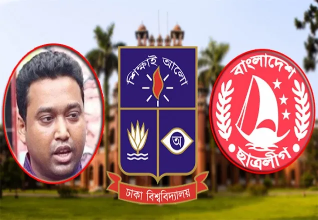 রাব্বানীসহ ছাত্রলীগের ৩৪ নেতার অবৈধ ভর্তি নিয়ে দ্বন্দ্বে ঢাবির শিক্ষকরা