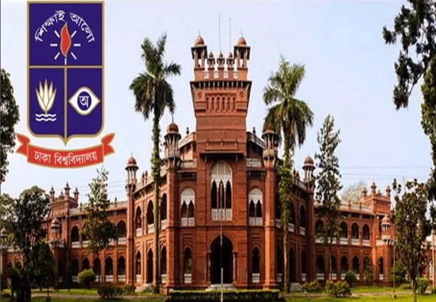  ঢাবির ‘ঘ’ ইউনিটের ফল প্রকাশ, ৮৭ শতাংশই ফেল