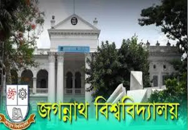 সম্মেলনের তিন মাসেও হয়নি জবি ছাত্রলীগের কমিটি