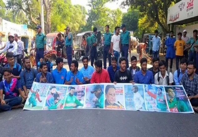 সাকিবের ওপর নিষেধাজ্ঞার প্রতিবাদে মহাসড়ক অবরোধ
